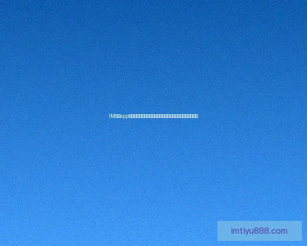 IM体育app下载最新版全面升级，畅享极速体验与丰富体育赛事直播功能