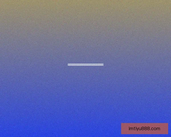 世界杯竞猜高赔率平台推荐，让你轻松赢取巨额奖金体验