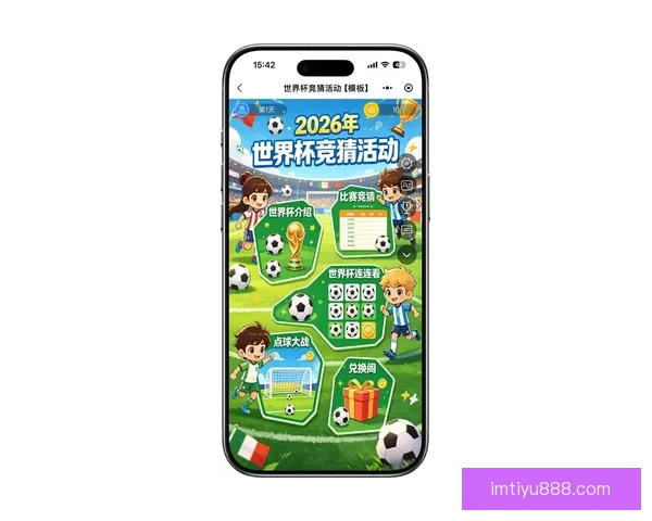 2026世界杯精彩竞猜盛宴等你挑战赢取丰富奖励