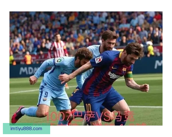 巴萨遭裁判偏袒马竞球员脚踝受伤未被罚 皇马队长妻子怒批裁判失误